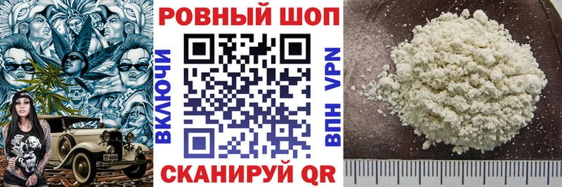 Виды наркотиков купить Новоуральск Кокаин  Галлюциногенные грибы  A PVP  Канабис  ГАШ 