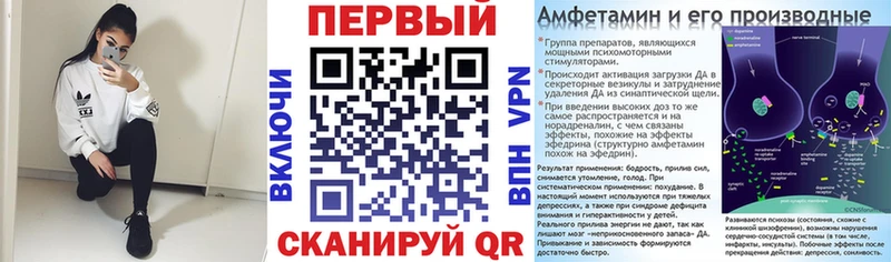 АМФЕТАМИН Розовый  где купить наркотик  Новоуральск 