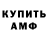 Кодеиновый сироп Lean Purple Drank Aermound