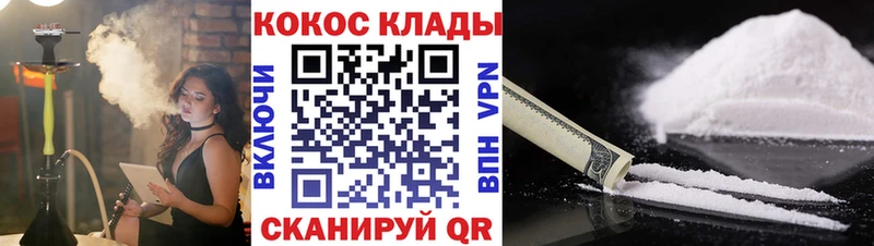 Кокаин FishScale  купить наркоту  Новоуральск 