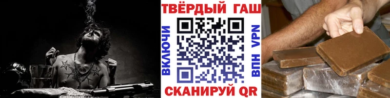 ГАШ хэш Новоуральск