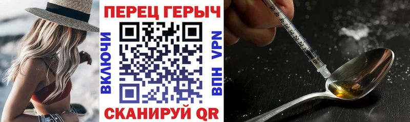цена Новоуральск Героин белый