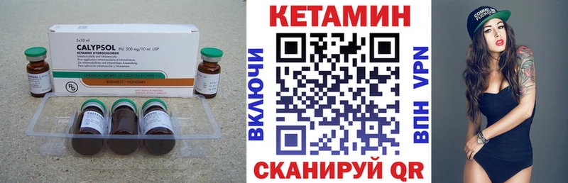 хочу   Новоуральск  Кетамин ketamine 