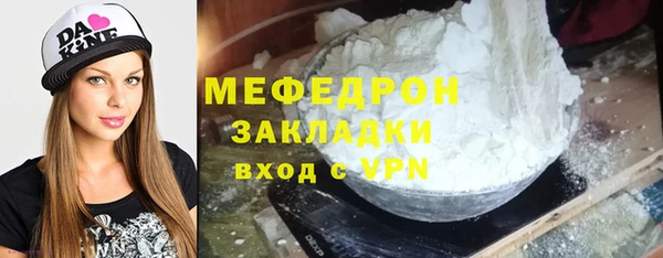 меф VHQ Вязьма