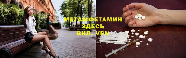 меф VHQ Вязьма