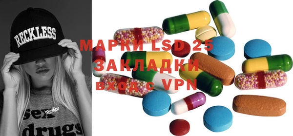 амф Волоколамск