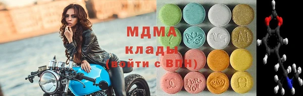 скорость mdpv Вязники
