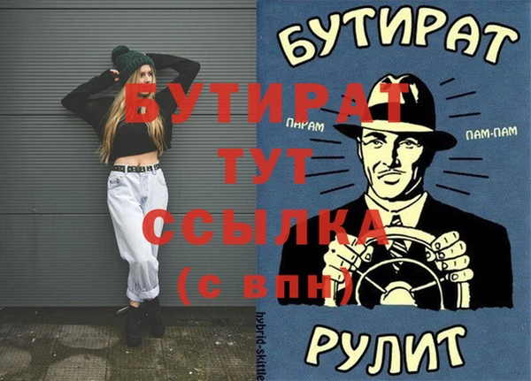 меф VHQ Вязьма