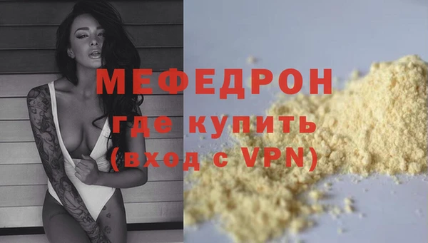 скорость mdpv Вязники