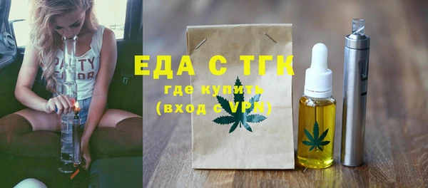 меф VHQ Вязьма