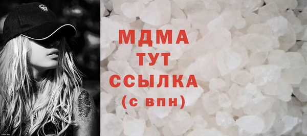 меф VHQ Вязьма