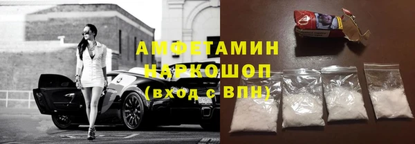 метамфетамин Вяземский