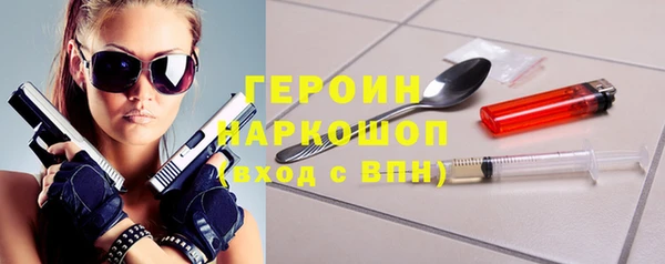 метамфетамин Вяземский