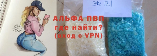 метамфетамин Вяземский