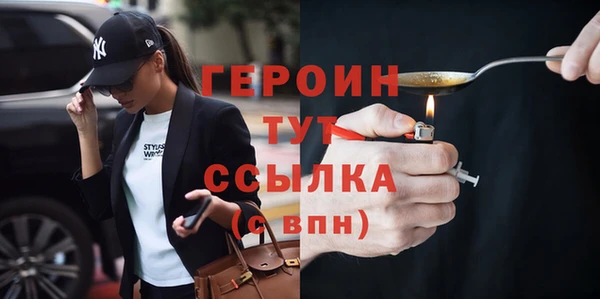 скорость mdpv Вязники