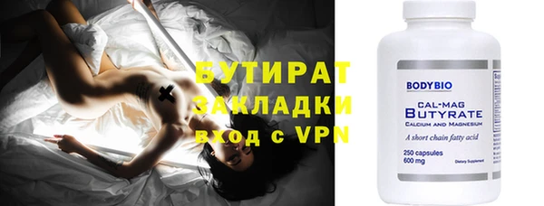 меф VHQ Вязьма