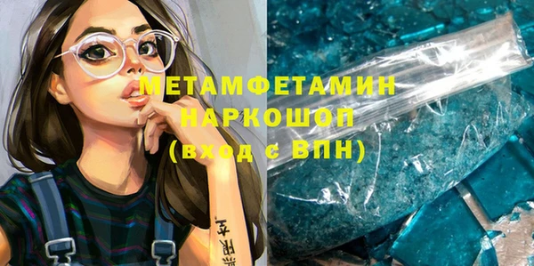 скорость mdpv Вязники