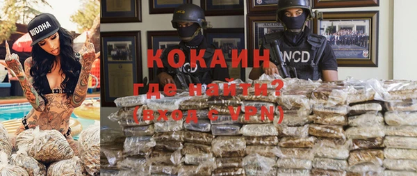 метамфетамин Вяземский