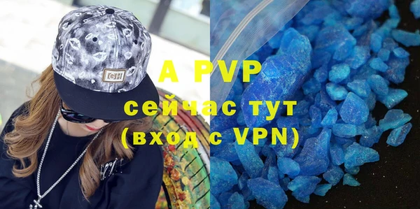 скорость mdpv Вязники