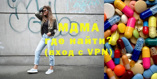метамфетамин Вяземский