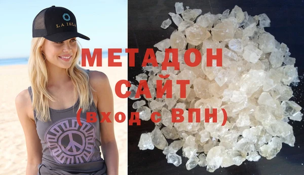 метамфетамин Вяземский