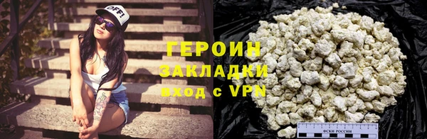 метамфетамин Вяземский
