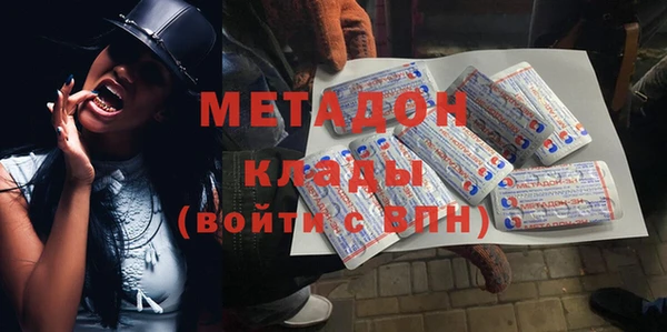 скорость mdpv Вязники