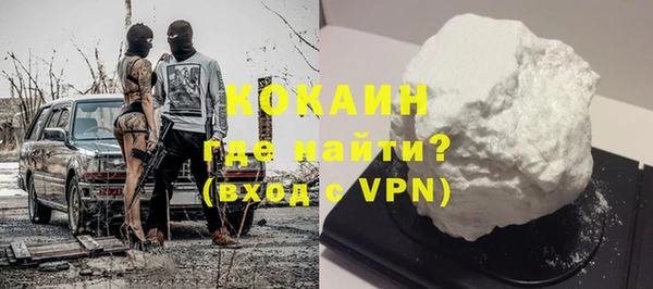метамфетамин Вяземский
