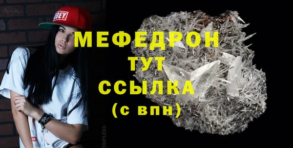 меф VHQ Вязьма