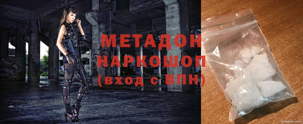 метамфетамин Вяземский