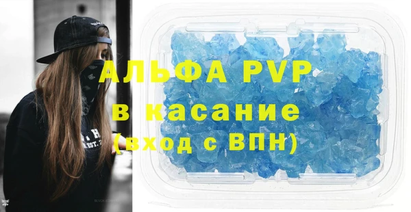 скорость mdpv Вязники