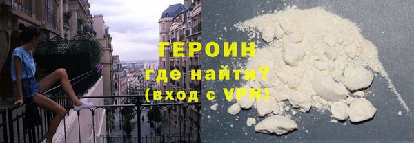 метамфетамин Вяземский