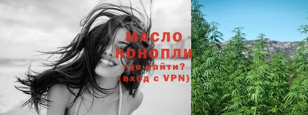 метамфетамин Вяземский