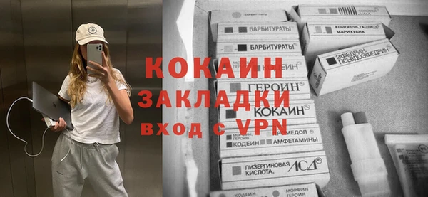 меф VHQ Вязьма