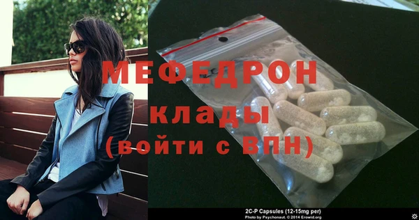метамфетамин Вяземский