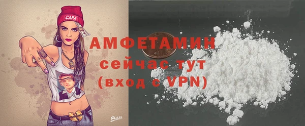 меф VHQ Вязьма