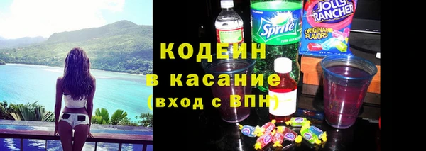 метамфетамин Вяземский