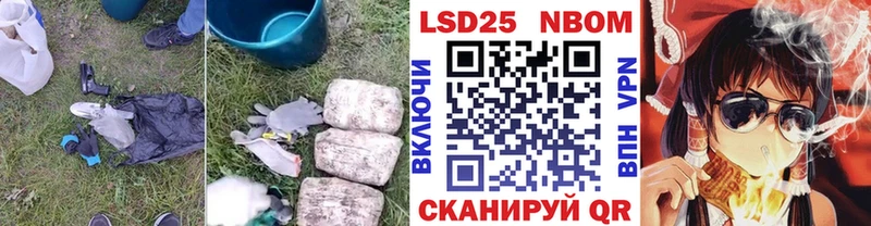 ЛСД экстази ecstasy наркотики даркнет формула Новоуральск MEGA вход