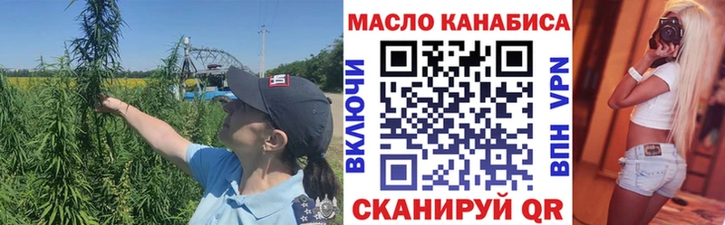 Дистиллят ТГК гашишное масло OMG маркетплейс Новоуральск